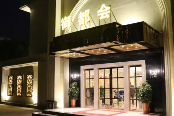 体验重庆丝袜按摩，上门服务，舒适享受就在家！